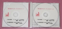 第5回ETC治療院経営オープンセミナー「美学の経営とは?」