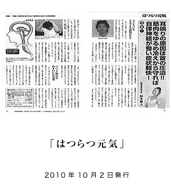 「女性セブン」2013年6月6日発行